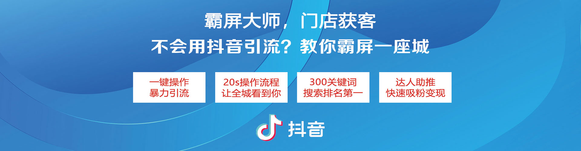 解放信息流竞价