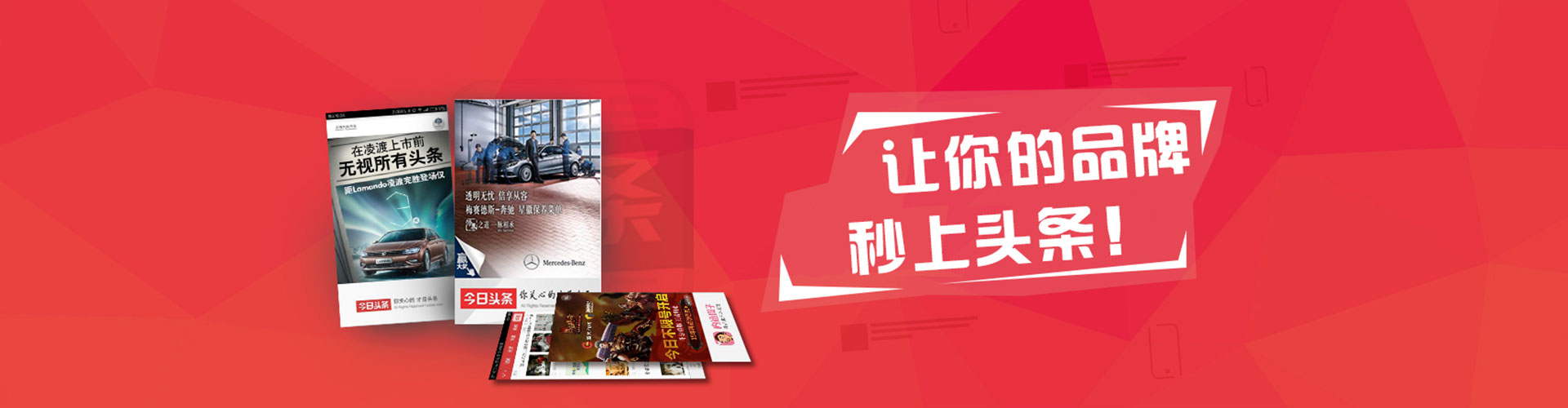 解放百度平台推广