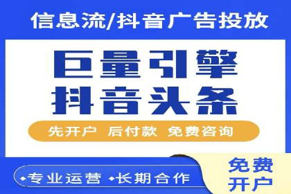 如何通过SEM投放实现品牌曝光